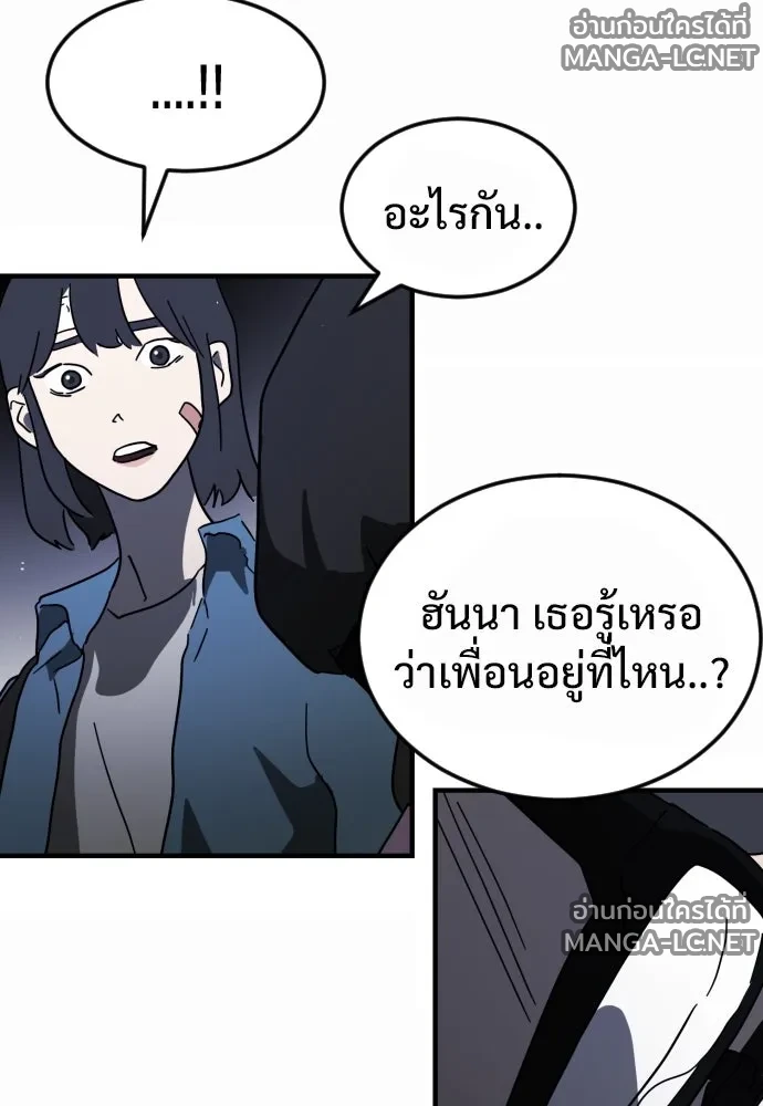 Manga-lc-com อ่านมังงะ อ่านการ์ตูน ออนไลน์ ฟรี วันดีคืนดี โซลก็ ตอนที่ 1 2 3 4 5 6 7 8 9 10 11 12 13 14 ฟรี ไม่มีโฆษณา Manga-lc - อ่าน มังงะ อ่าน การ์ตูน ออนไลน์ อ่านมังงะ ฟรี