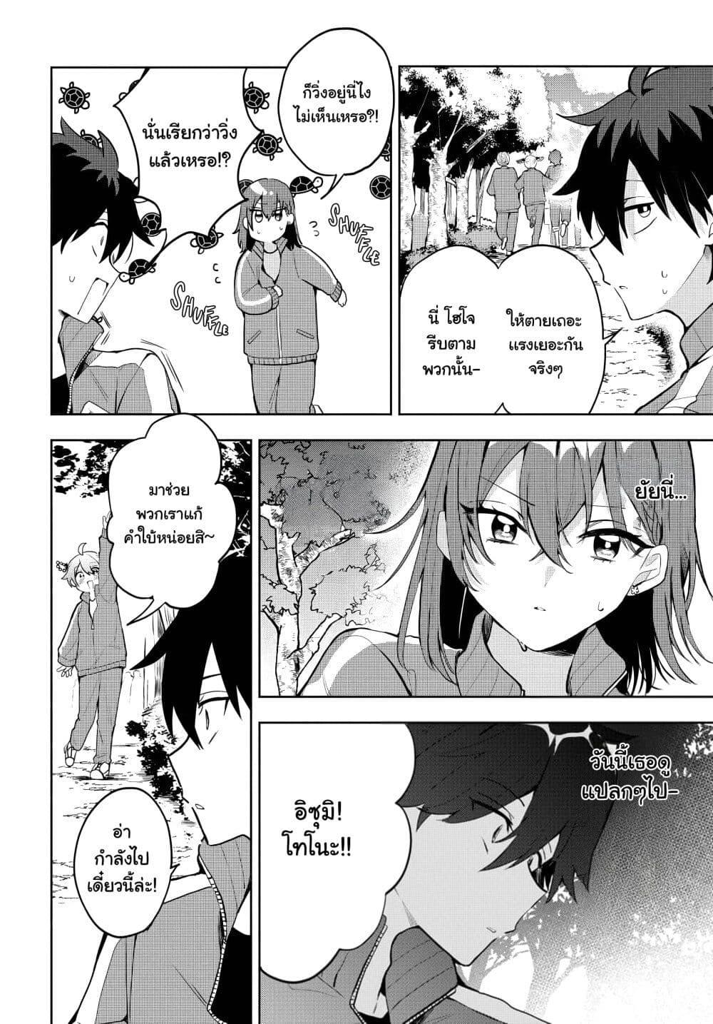 Manga-lc-com อ่านมังงะ อ่านการ์ตูน ออนไลน์ ฟรี Osoraku Kanojo wa Ore no Aniki wo Neratteru ตอนที่ 1 2 3 4 5 6 7 8 9 10 11 12 13 14 ฟรี ไม่มีโฆษณา Manga-lc - อ่าน มังงะ อ่าน การ์ตูน ออนไลน์ อ่านมังงะ ฟรี