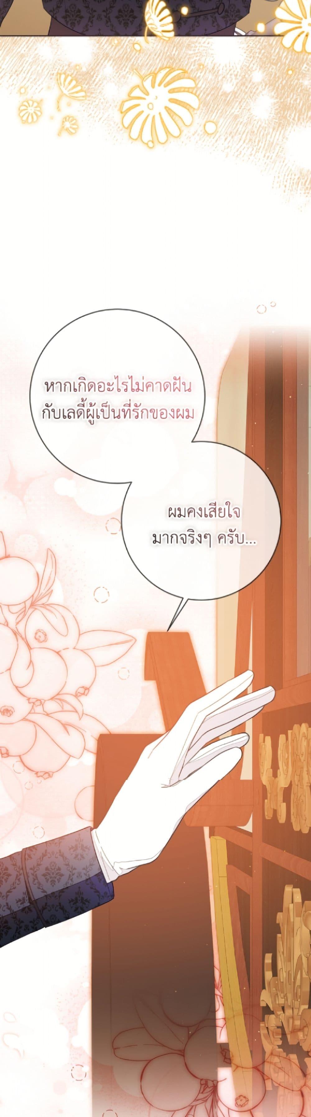 Manga-lc-com อ่านมังงะ อ่านการ์ตูน ออนไลน์ ฟรี The Bad Ending Of The Otome Game ตอนที่ 1 2 3 4 5 6 7 8 9 10 11 12 13 14 ฟรี ไม่มีโฆษณา Manga-lc - อ่าน มังงะ อ่าน การ์ตูน ออนไลน์ อ่านมังงะ ฟรี