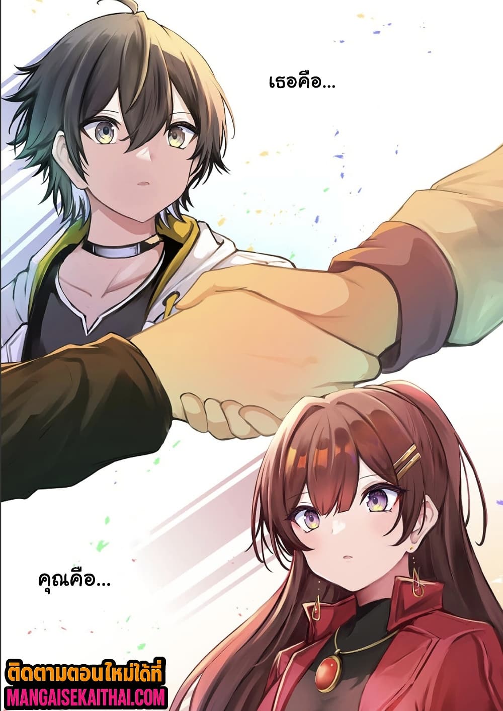 Manga-lc-com อ่านมังงะ อ่านการ์ตูน ออนไลน์ ฟรี Kai no Sekai wa Kami no Me de irodzuku ตอนที่ 1 2 3 4 5 6 7 8 9 10 11 12 13 14 ฟรี ไม่มีโฆษณา Manga-lc - อ่าน มังงะ อ่าน การ์ตูน ออนไลน์ อ่านมังงะ ฟรี