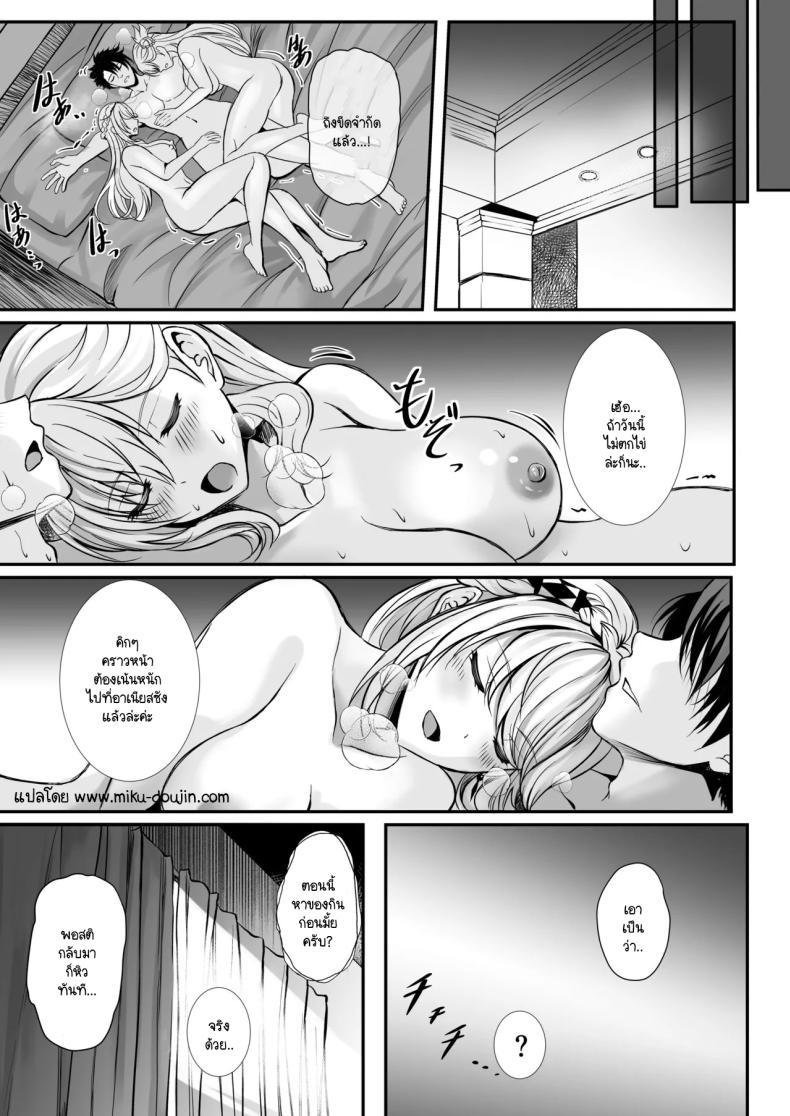 Doujin-Lc- อ่าน โดจิน มังฮวา เกาหลี ญี่ปุ่น จีน แปลไทย น้ำหอมชวนฝัน [The Seventh Sign (Kagura Yuuto)] Soubou Fragrance (The Legend of Heroes Kuro no Kiseki) ตอนที่ 1 2 3 4 5 6 7 8 9 10 11 12 13 14 ฟรี ไม่มีโฆษณา อ่าน โดจิน Manhwa เกาหลี ญี่ปุ่น จีน เรามีครบ คัดมาให้เน้นๆ โดจิน 18+ รับประกันความฟินโดย  Doujin Lc
