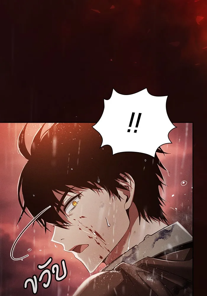 นักดาบอัจฉริยะจากอะคาเดมี ตอนที่ 1 รูปที่ 17