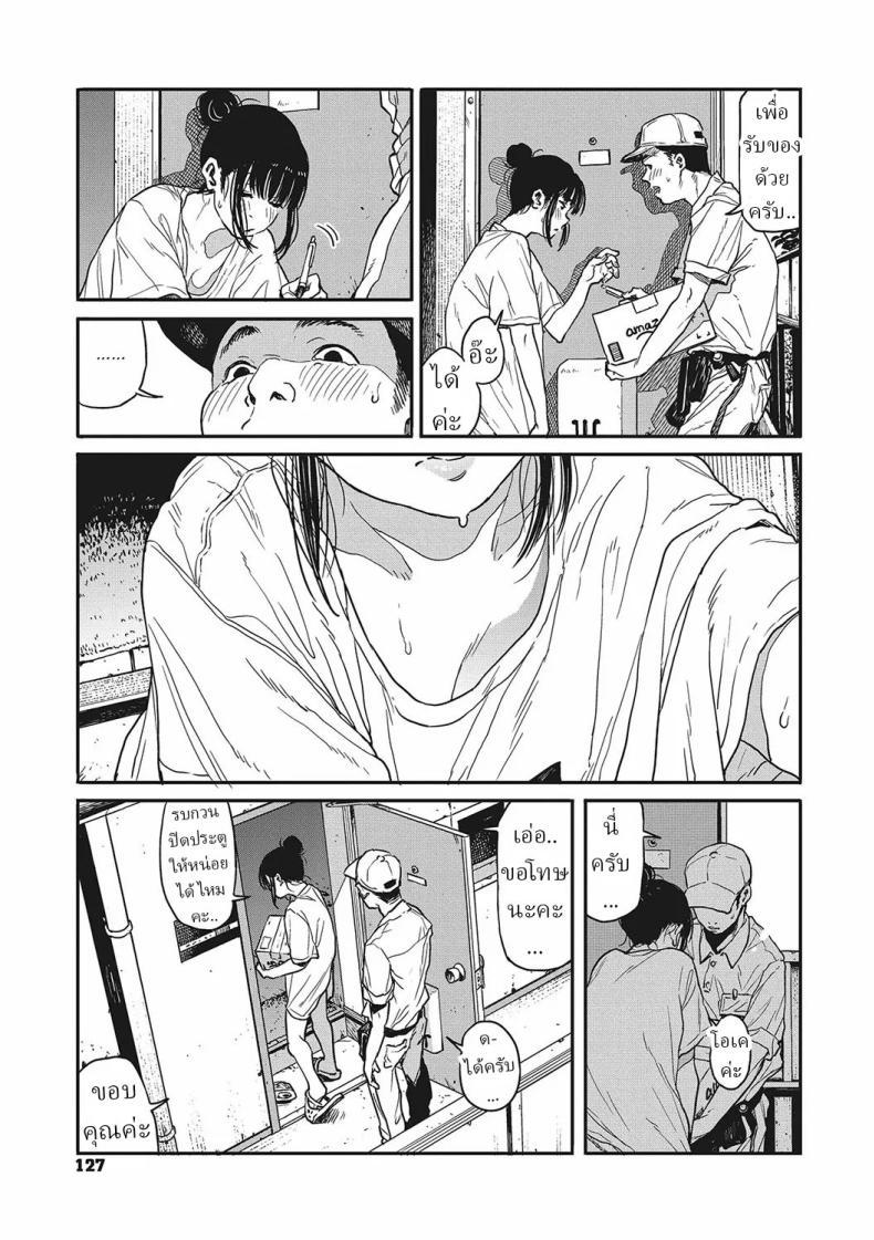 Doujin-Lc- อ่าน โดจิน มังฮวา เกาหลี ญี่ปุ่น จีน แปลไทย หมดเวลาพัก [Takayanagi Katsuya] Sayonara Chill Out Goodbye Chill Out ตอนที่ 1 2 3 4 5 6 7 8 9 10 11 12 13 14 ฟรี ไม่มีโฆษณา อ่าน โดจิน Manhwa เกาหลี ญี่ปุ่น จีน เรามีครบ คัดมาให้เน้นๆ โดจิน 18+ รับประกันความฟินโดย  Doujin Lc