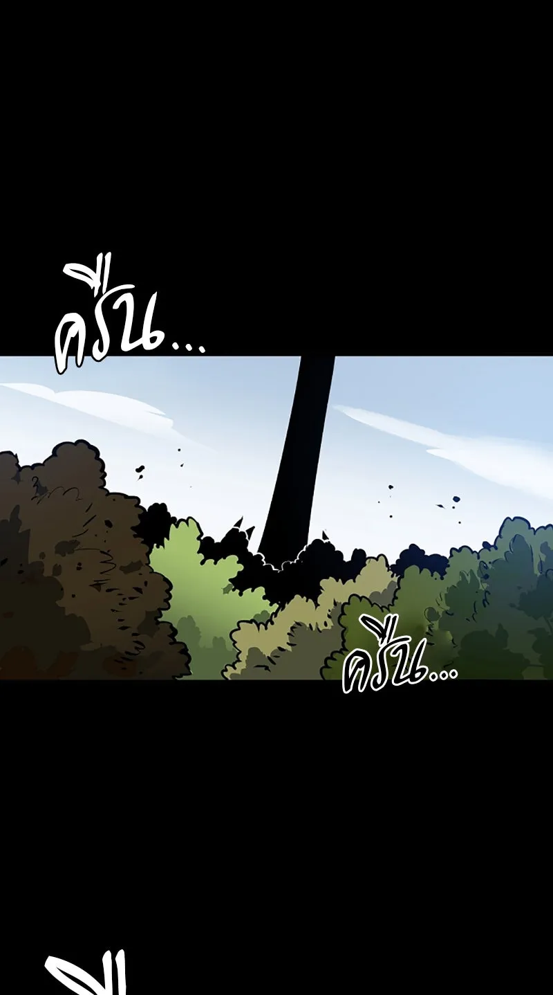 Player ตอนที่ 19 รูปที่ 44