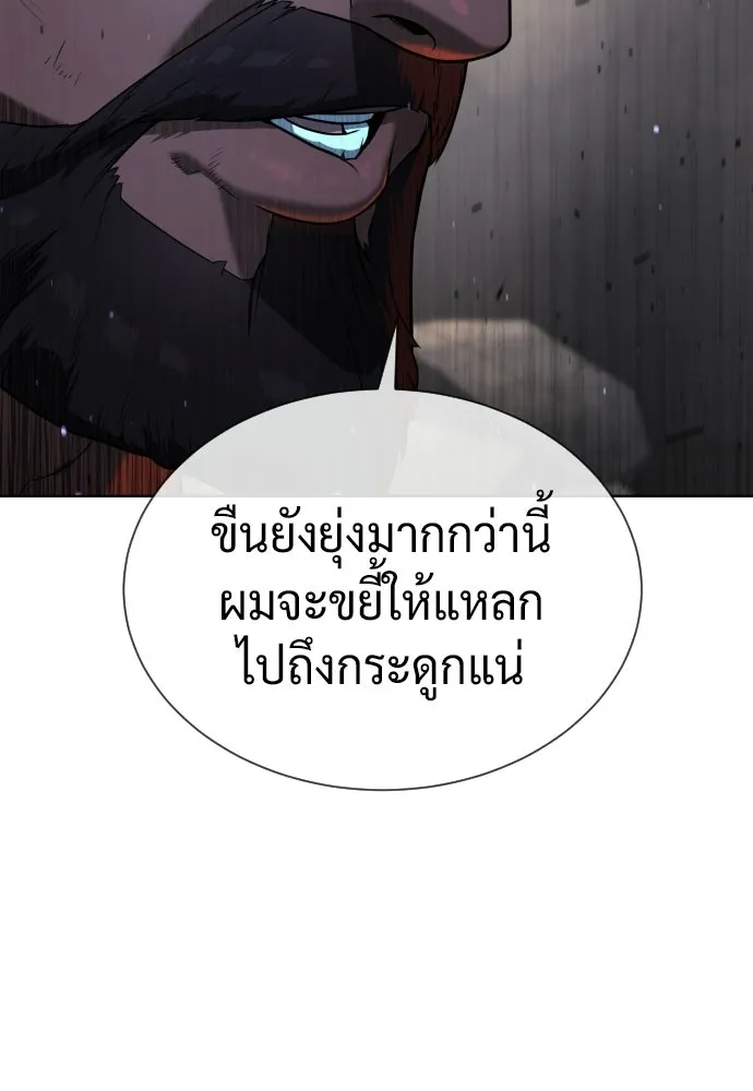 นักฆ่าย้อนวัย ตอนที่ 133 รูปที่ 52