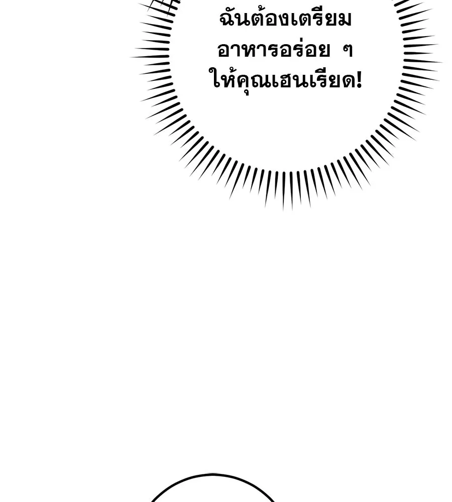 เรือนจำรัก ตอนที่ 40 รูปที่ 40