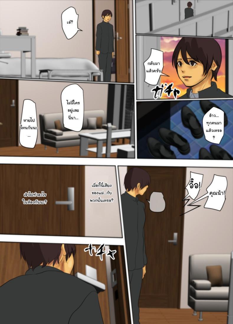 Doujin-Lc- อ่าน โดจิน มังฮวา เกาหลี ญี่ปุ่น จีน แปลไทย ฉันจะเสียสละเอง [Yojouhan Shobou] Ikenie no Haha ตอนที่ 1 2 3 4 5 6 7 8 9 10 11 12 13 14 ฟรี ไม่มีโฆษณา อ่าน โดจิน Manhwa เกาหลี ญี่ปุ่น จีน เรามีครบ คัดมาให้เน้นๆ โดจิน 18+ รับประกันความฟินโดย  Doujin Lc
