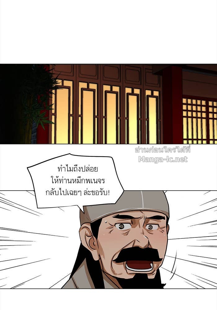 Doujin-Lc- อ่าน โดจิน มังฮวา เกาหลี ญี่ปุ่น จีน แปลไทย องครักษ์แห่งอัครสกุลจาง ตอนที่ 1 2 3 4 5 6 7 8 9 10 11 12 13 14 ฟรี ไม่มีโฆษณา อ่าน โดจิน Manhwa เกาหลี ญี่ปุ่น จีน เรามีครบ คัดมาให้เน้นๆ โดจิน 18+ รับประกันความฟินโดย Doujin Lc