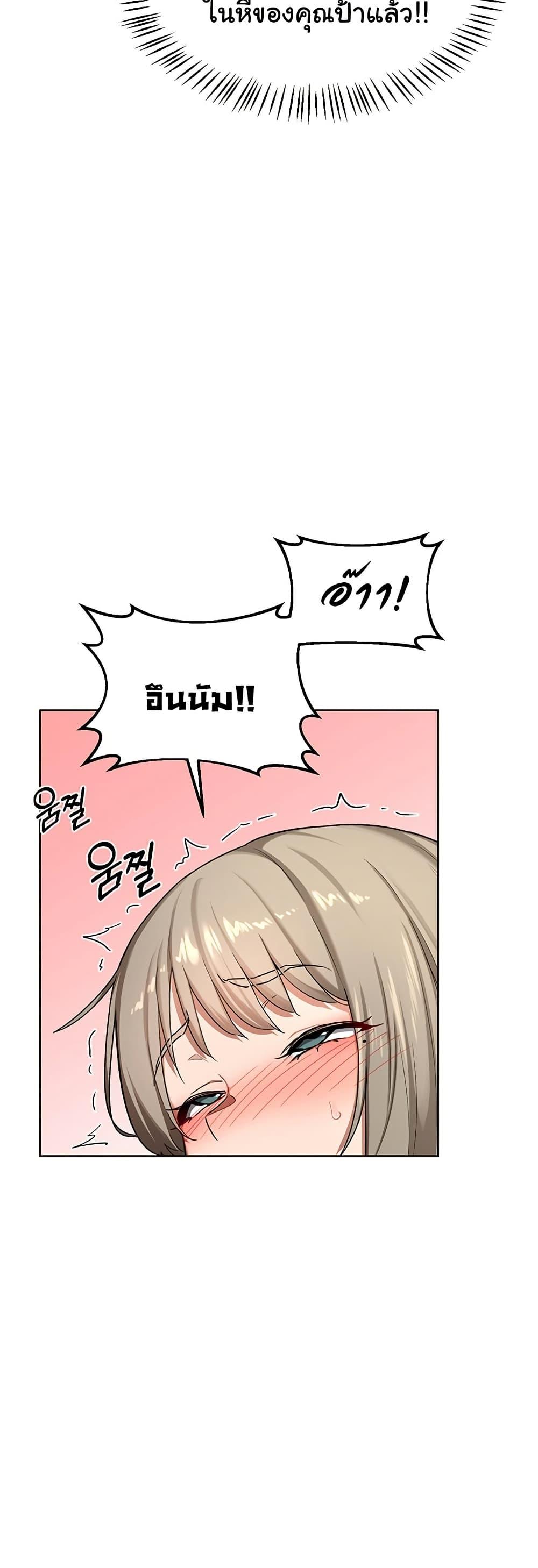 Doujin-Lc- อ่าน โดจิน มังฮวา เกาหลี ญี่ปุ่น จีน แปลไทย MILF Exchange Plan ตอนที่ 1 2 3 4 5 6 7 8 9 10 11 12 13 14 ฟรี ไม่มีโฆษณา อ่าน โดจิน Manhwa เกาหลี ญี่ปุ่น จีน เรามีครบ คัดมาให้เน้นๆ โดจิน 18+ รับประกันความฟินโดย  Doujin Lc