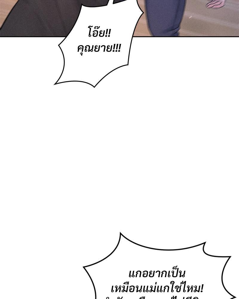 Doujin-Lc- อ่าน โดจิน มังฮวา เกาหลี ญี่ปุ่น จีน แปลไทย Payment for the Ride ตอนที่ 1 2 3 4 5 6 7 8 9 10 11 12 13 14 ฟรี ไม่มีโฆษณา อ่าน โดจิน Manhwa เกาหลี ญี่ปุ่น จีน เรามีครบ คัดมาให้เน้นๆ โดจิน 18+ รับประกันความฟินโดย  Doujin Lc