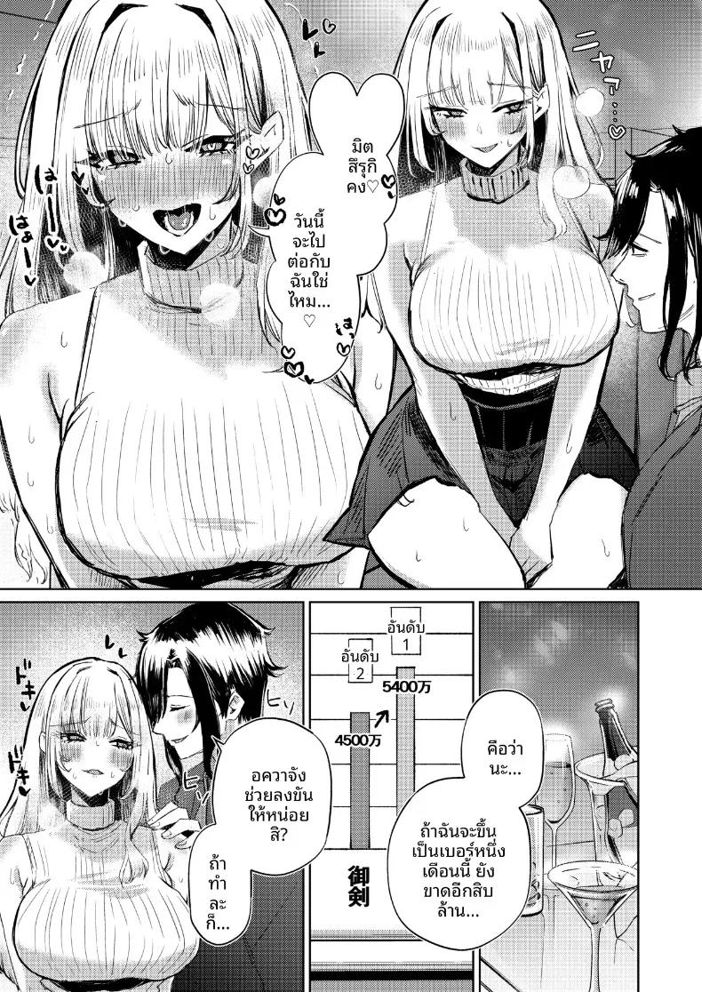 Doujin-Lc- อ่าน โดจิน มังฮวา เกาหลี ญี่ปุ่น จีน แปลไทย เกมนี้เพื่อหนุ่มโฮสต์ (niki.) ตอนที่ 1 2 3 4 5 6 7 8 9 10 11 12 13 14 ฟรี ไม่มีโฆษณา อ่าน โดจิน Manhwa เกาหลี ญี่ปุ่น จีน เรามีครบ คัดมาให้เน้นๆ โดจิน 18+ รับประกันความฟินโดย  Doujin Lc