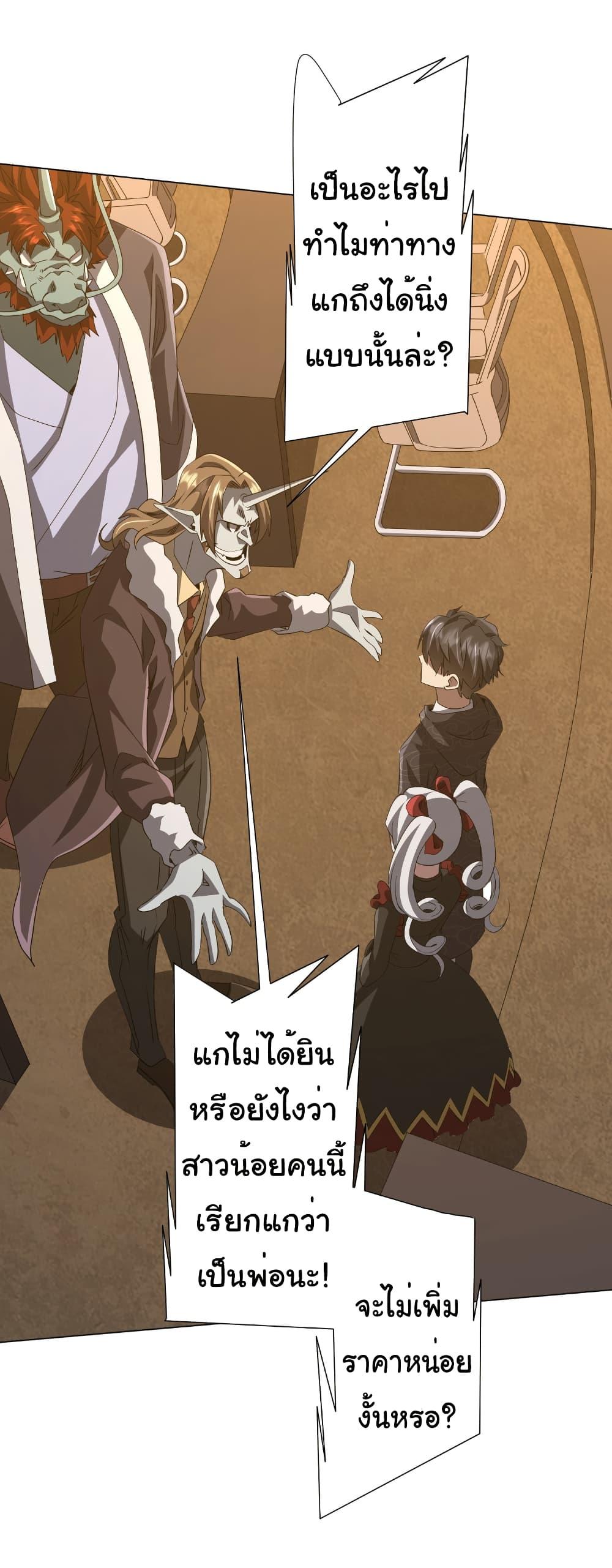 Manga-lc-com อ่านมังงะ อ่านการ์ตูน ออนไลน์ ฟรี Start with Trillions of Coins ตอนที่ 1 2 3 4 5 6 7 8 9 10 11 12 13 14 ฟรี ไม่มีโฆษณา Manga-lc - อ่าน มังงะ อ่าน การ์ตูน ออนไลน์ อ่านมังงะ ฟรี