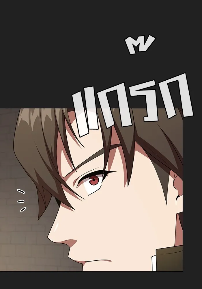 ผู้เล่นขั้นเทพแห่งหอคอยฝึกสอน ตอนที่ 177 รูปที่ 53