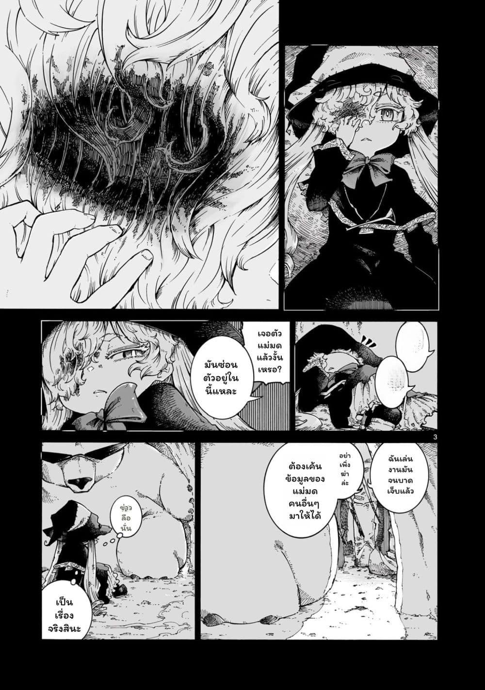 Manga-lc-com อ่านมังงะ อ่านการ์ตูน ออนไลน์ ฟรี Majo to Kyurasu ตอนที่ 1 2 3 4 5 6 7 8 9 10 11 12 13 14 ฟรี ไม่มีโฆษณา Manga-lc - อ่าน มังงะ อ่าน การ์ตูน ออนไลน์ อ่านมังงะ ฟรี