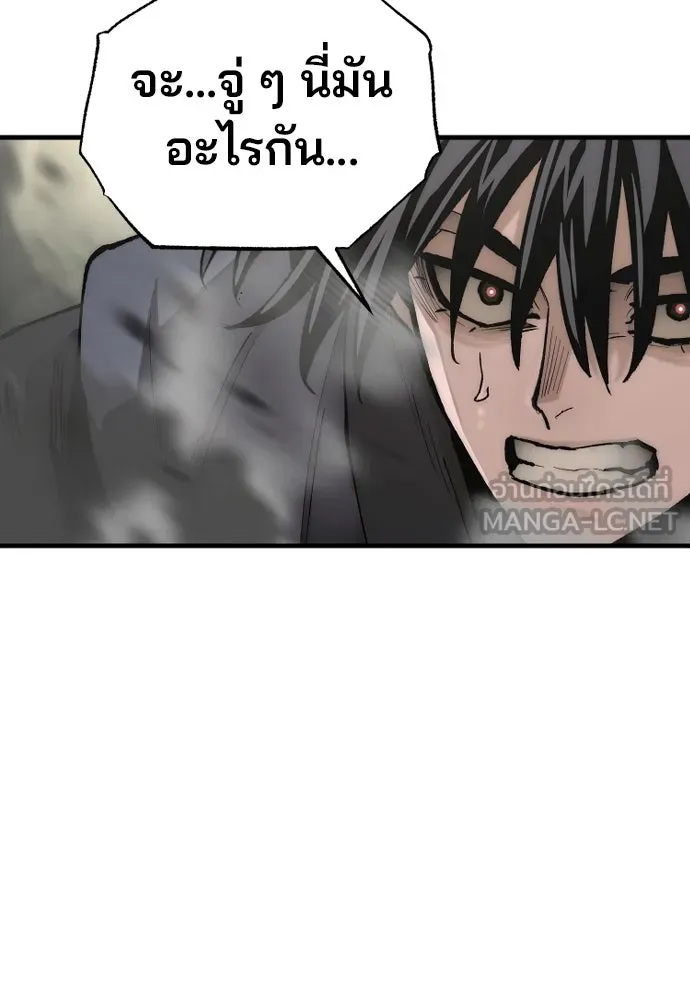 เส้นทางสู่เทพมาร ตอนที่ 142 รูปที่ 90