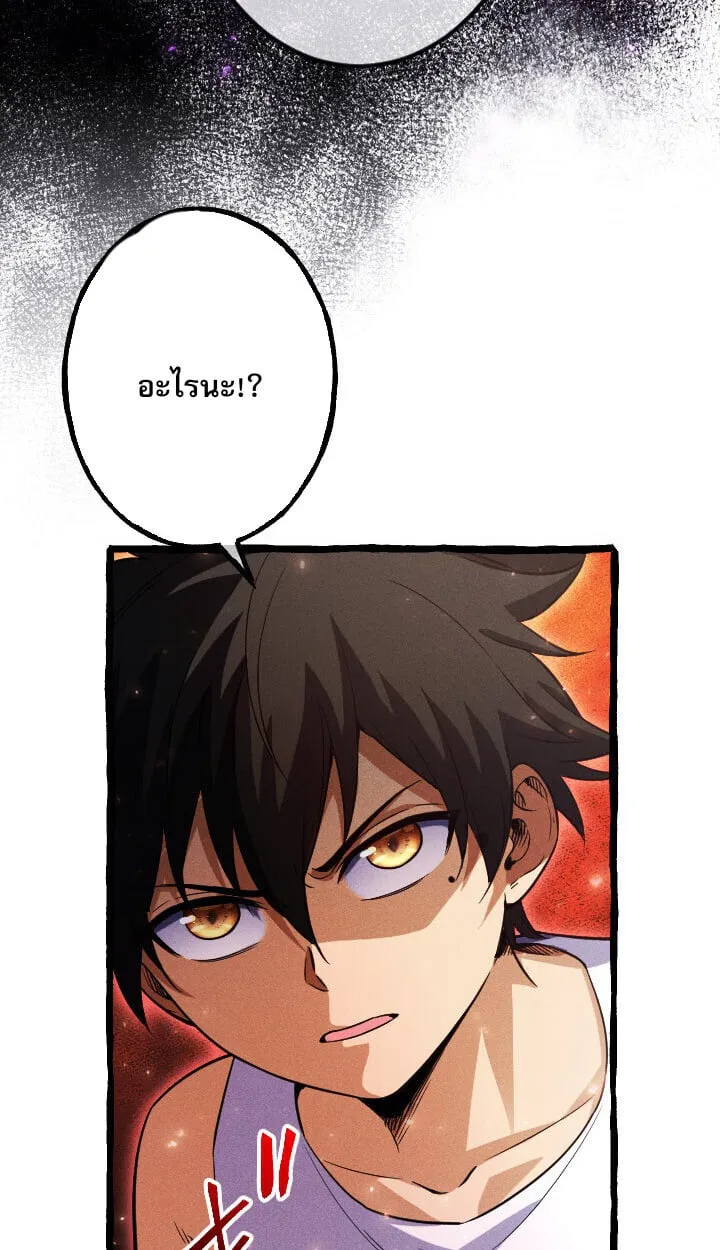 Return of the First Patriarch_ The Strongest Reincarnates into His Descendant 1000 Years Later การกล_บมาของบรรพชนร_นแรก_ จอมย_ทธ_ผ_แข_งแกร_งท_ส_ดกล_บชาต_มาเก_ดเป_นทายาทในอ_กพ_นป_ต_อมา ตอนที่ ตอนที่ 10 รูปที่ 20