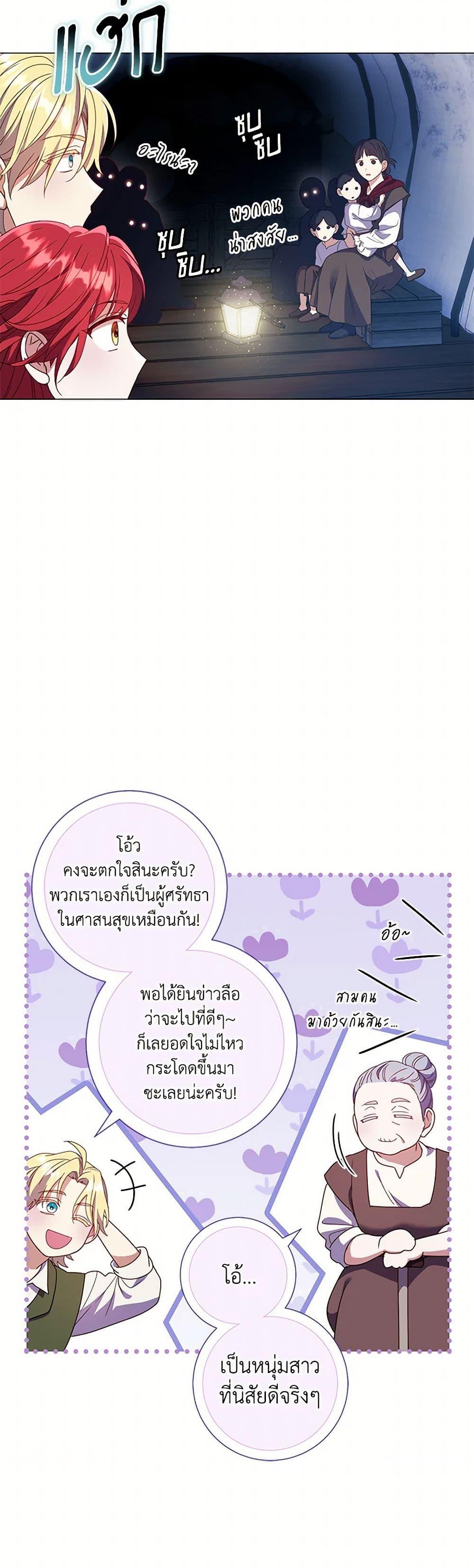 Manga-lc-com อ่านมังงะ อ่านการ์ตูน ออนไลน์ ฟรี Divorcing the Emperor ตอนที่ 1 2 3 4 5 6 7 8 9 10 11 12 13 14 ฟรี ไม่มีโฆษณา Manga-lc - อ่าน มังงะ อ่าน การ์ตูน ออนไลน์ อ่านมังงะ ฟรี