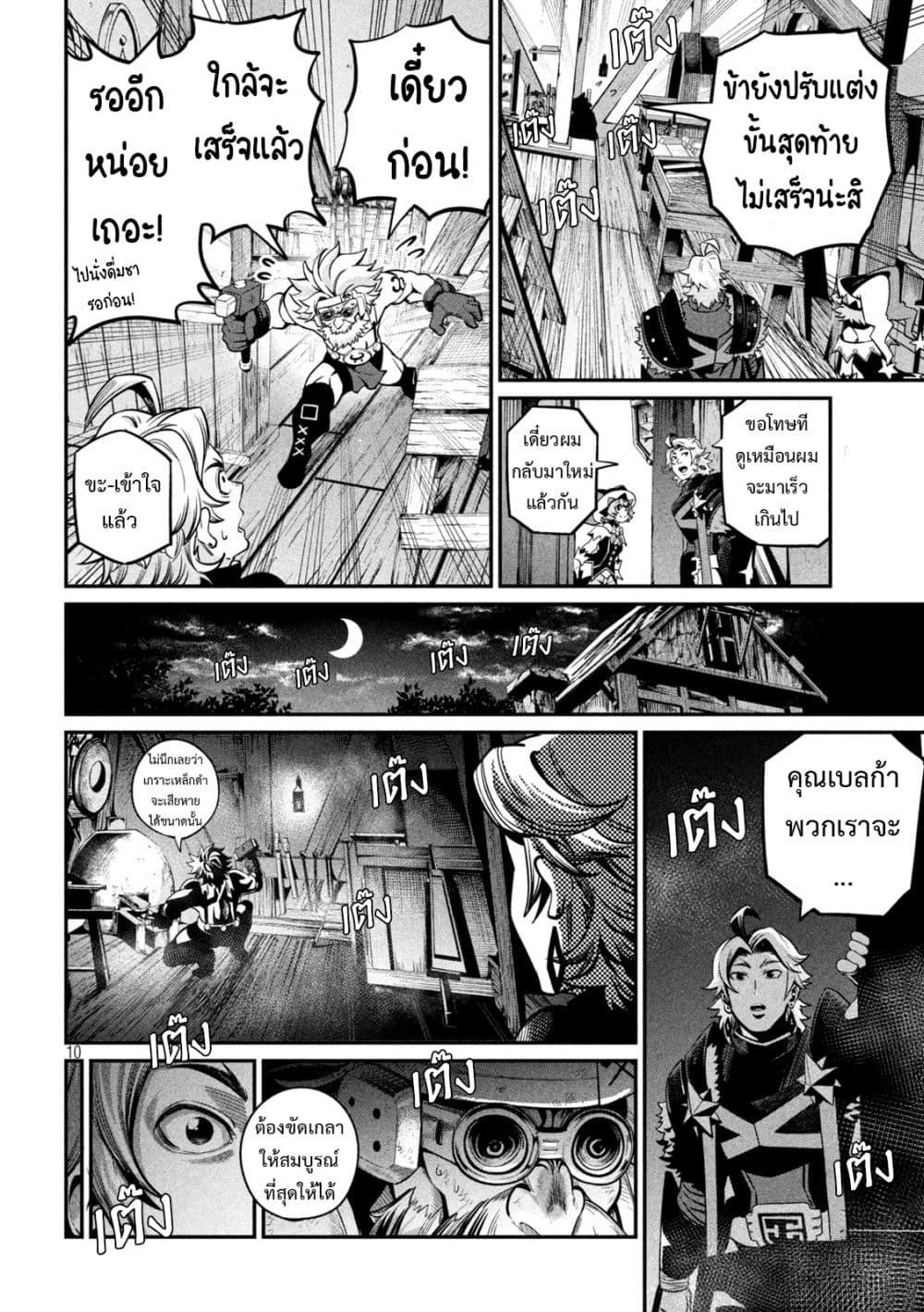 Manga-lc-com อ่านมังงะ อ่านการ์ตูน ออนไลน์ ฟรี Tsuihou Sareta Tenshou Juu Kishi wa game Chishiki de Musou Suru ตอนที่ 1 2 3 4 5 6 7 8 9 10 11 12 13 14 ฟรี ไม่มีโฆษณา Manga-lc - อ่าน มังงะ อ่าน การ์ตูน ออนไลน์ อ่านมังงะ ฟรี