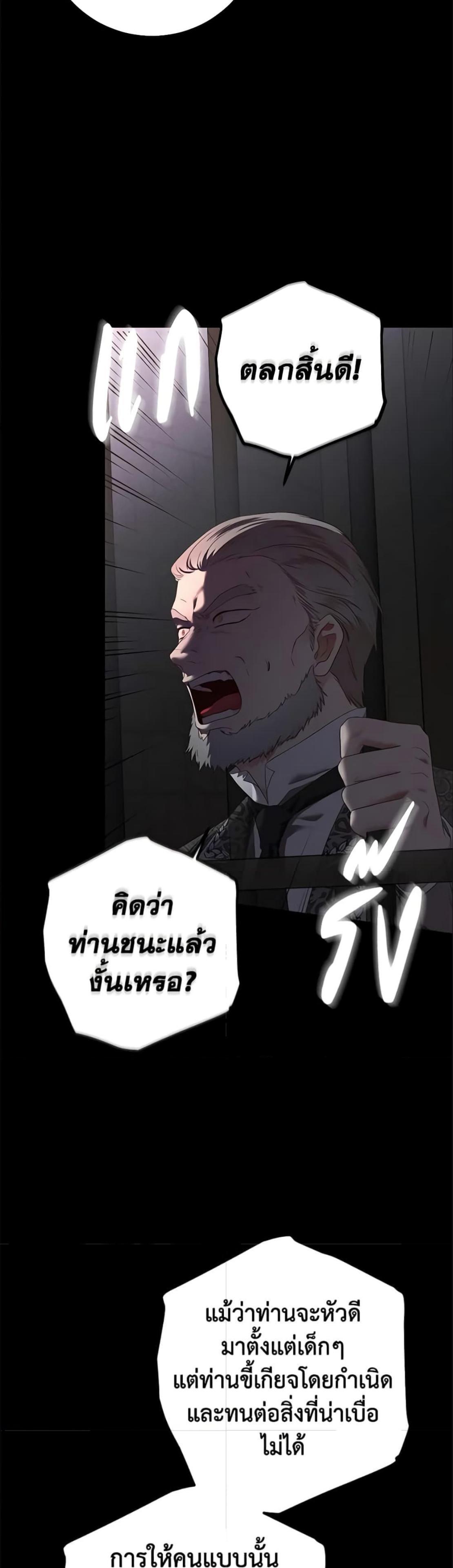 Manga-lc-com อ่านมังงะ อ่านการ์ตูน ออนไลน์ ฟรี I Fell into a Reverse Harem Game! ตอนที่ 1 2 3 4 5 6 7 8 9 10 11 12 13 14 ฟรี ไม่มีโฆษณา Manga-lc - อ่าน มังงะ อ่าน การ์ตูน ออนไลน์ อ่านมังงะ ฟรี