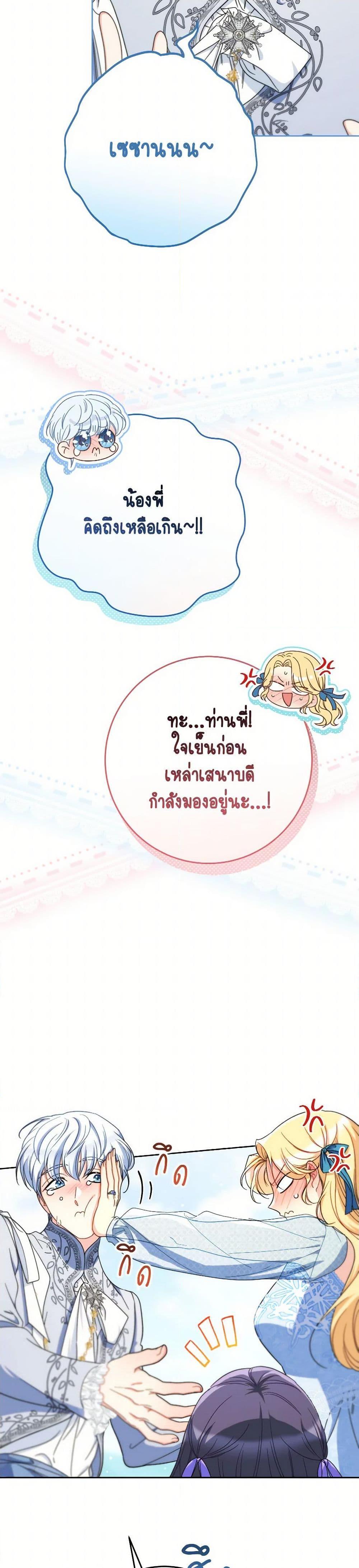 Manga-lc-com อ่านมังงะ อ่านการ์ตูน ออนไลน์ ฟรี I Raised My Younger Sister Beautifully ตอนที่ 1 2 3 4 5 6 7 8 9 10 11 12 13 14 ฟรี ไม่มีโฆษณา Manga-lc - อ่าน มังงะ อ่าน การ์ตูน ออนไลน์ อ่านมังงะ ฟรี