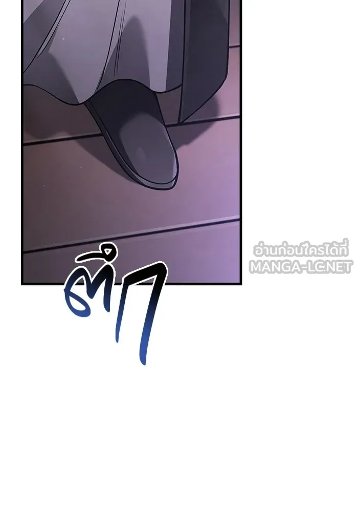 เอาชีวิตรอดในเกมฉบับคนเถื่อน ตอนที่ 133 พรและส่วนแบ่ง รูปที่ 165