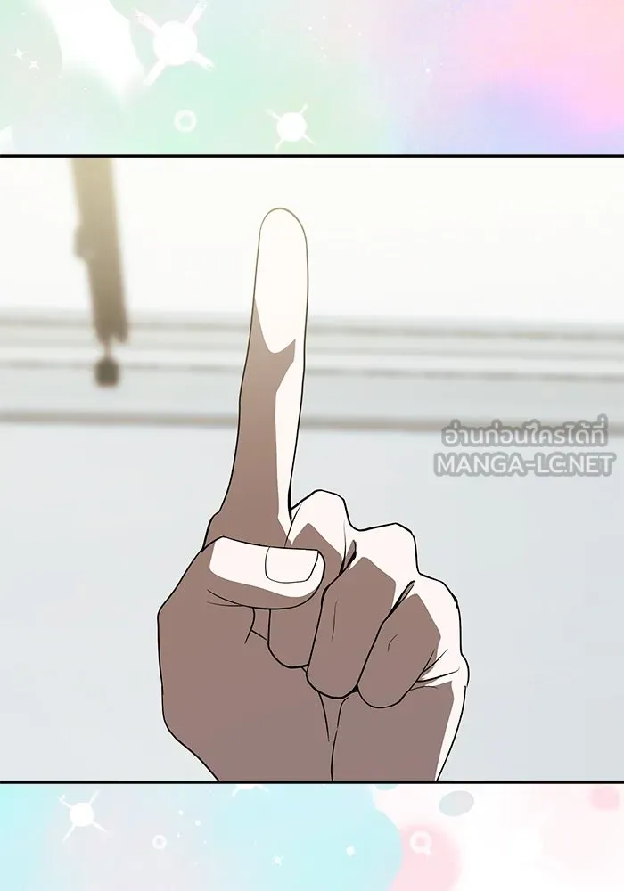 ย้อนเวลามาเป็นมักเน่ ตอนที่ 53 รูปที่ 63