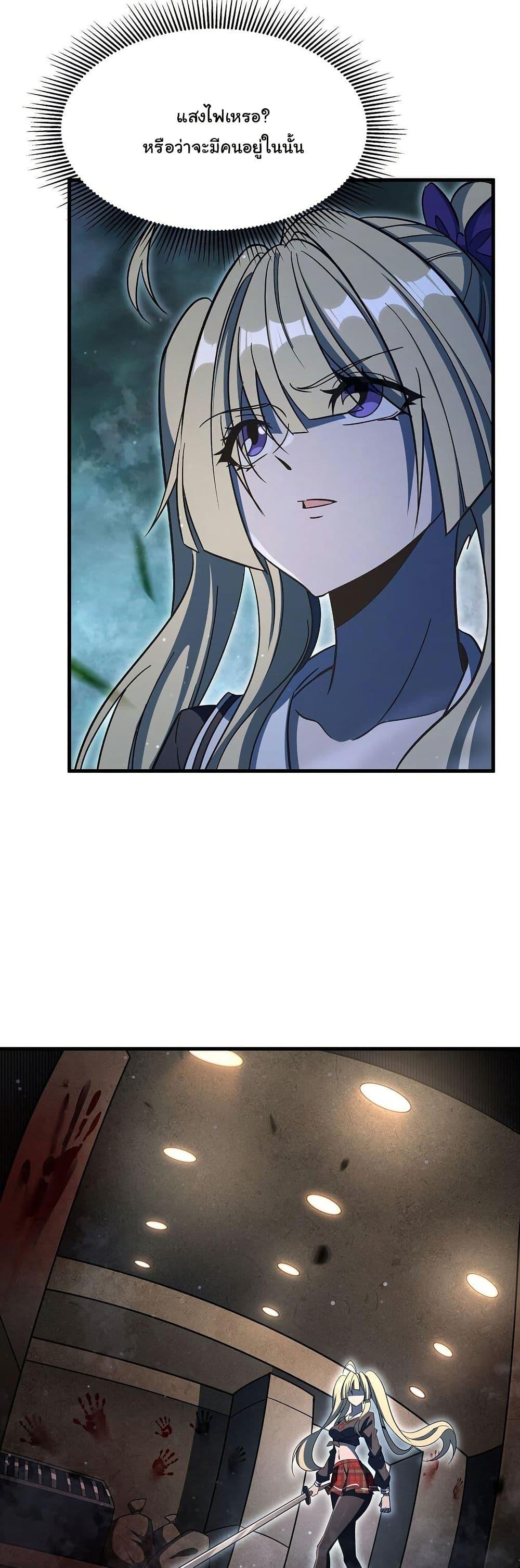 Manga-lc-com อ่านมังงะ อ่านการ์ตูน ออนไลน์ ฟรี Become a Witch in a World Full of Ghost Stories ตอนที่ 1 2 3 4 5 6 7 8 9 10 11 12 13 14 ฟรี ไม่มีโฆษณา Manga-lc - อ่าน มังงะ อ่าน การ์ตูน ออนไลน์ อ่านมังงะ ฟรี