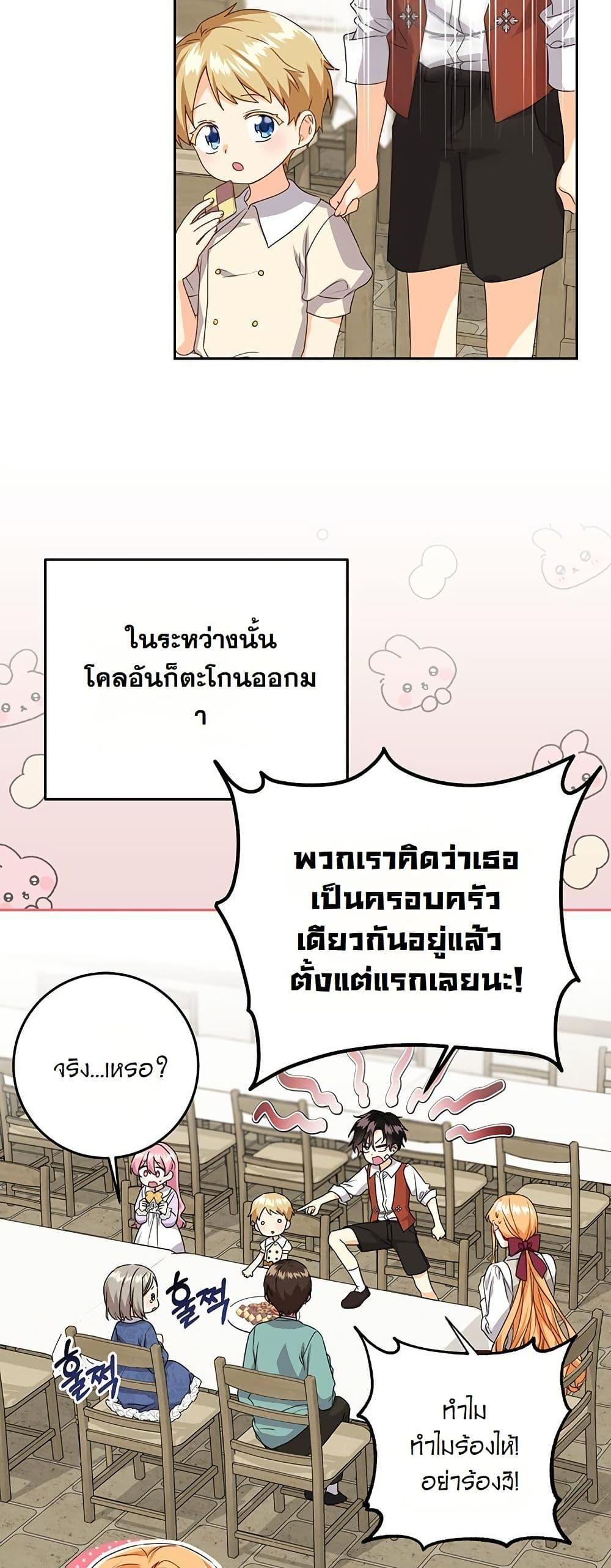 Manga-lc-com อ่านมังงะ อ่านการ์ตูน ออนไลน์ ฟรี I Need Sponsorship ตอนที่ 1 2 3 4 5 6 7 8 9 10 11 12 13 14 ฟรี ไม่มีโฆษณา Manga-lc - อ่าน มังงะ อ่าน การ์ตูน ออนไลน์ อ่านมังงะ ฟรี