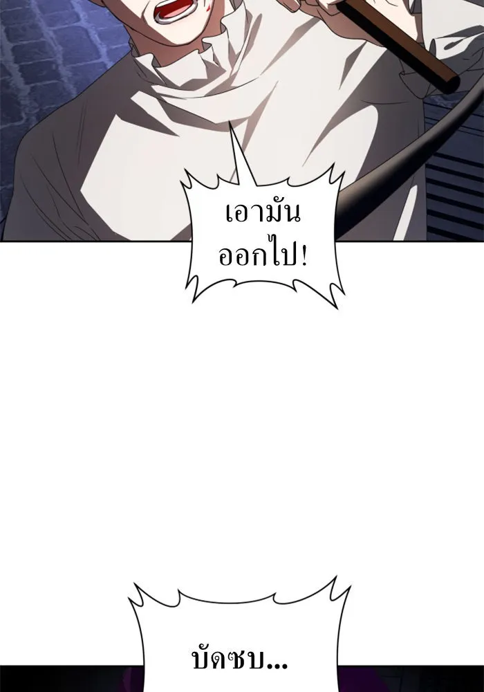 ชิงชีวิตพลิกลิขิตชะตา ตอนที่ 65. ทางที่ไม่สามารถย้อนกลับ รูปที่ 127