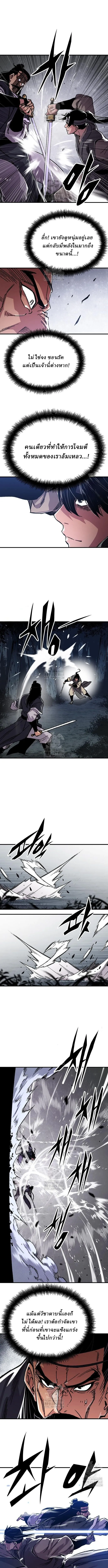 Manga-lc-com อ่านมังงะ อ่านการ์ตูน ออนไลน์ ฟรี Reborn As The Heavenly Demon ตอนที่ 1 2 3 4 5 6 7 8 9 10 11 12 13 14 ฟรี ไม่มีโฆษณา Manga-lc - อ่าน มังงะ อ่าน การ์ตูน ออนไลน์ อ่านมังงะ ฟรี
