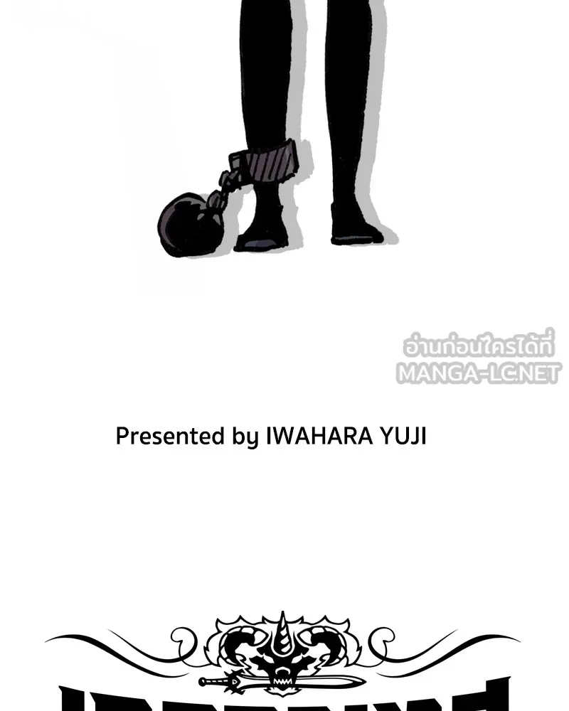 เคลวาเทส อสูรจอมราชัน ตอนที่ 9 อดีตของเนล รูปที่ 3