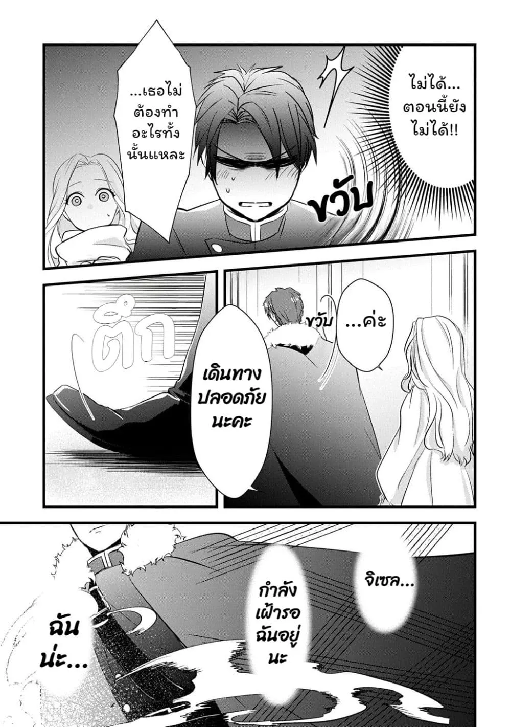 Manga-lc-com อ่านมังงะ อ่านการ์ตูน ออนไลน์ ฟรี Wakatte Imasu Yo Danna-sama. Douse “Aisuru Hito Ga Dekita” T ตอนที่ 1 2 3 4 5 6 7 8 9 10 11 12 13 14 ฟรี ไม่มีโฆษณา Manga-lc - อ่าน มังงะ อ่าน การ์ตูน ออนไลน์ อ่านมังงะ ฟรี