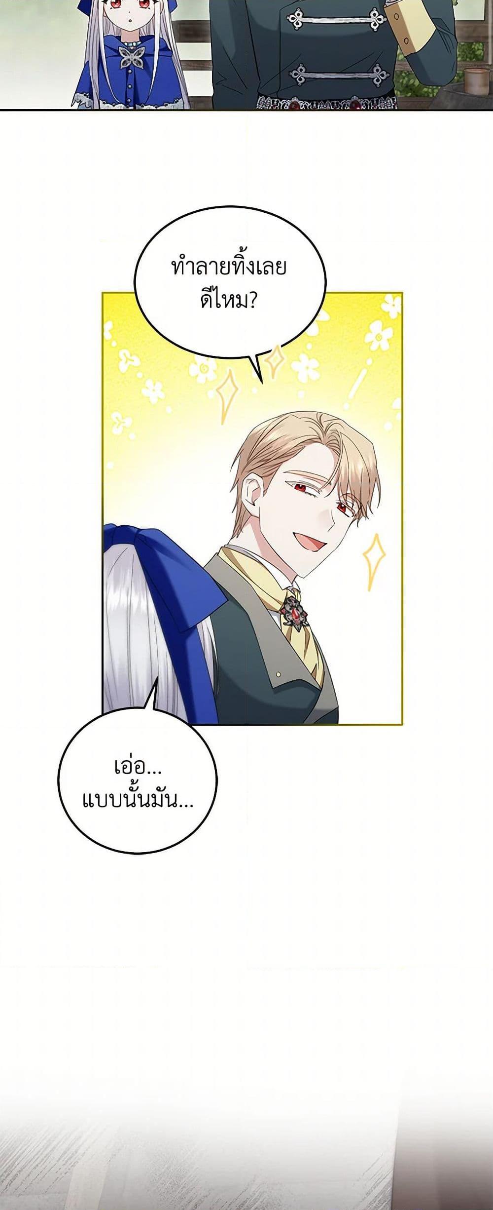 Manga-lc-com อ่านมังงะ อ่านการ์ตูน ออนไลน์ ฟรี The Hero’s Ready to Retire ตอนที่ 1 2 3 4 5 6 7 8 9 10 11 12 13 14 ฟรี ไม่มีโฆษณา Manga-lc - อ่าน มังงะ อ่าน การ์ตูน ออนไลน์ อ่านมังงะ ฟรี