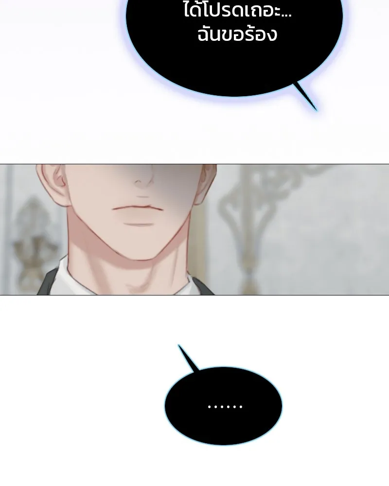 เซเรน่า ตอนที่ 37 รูปที่ 85