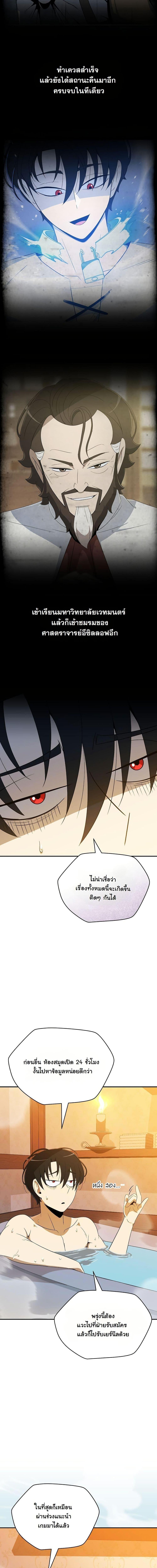 Manga-lc-com อ่านมังงะ อ่านการ์ตูน ออนไลน์ ฟรี The Turn-Based Mage ตอนที่ 1 2 3 4 5 6 7 8 9 10 11 12 13 14 ฟรี ไม่มีโฆษณา Manga-lc - อ่าน มังงะ อ่าน การ์ตูน ออนไลน์ อ่านมังงะ ฟรี