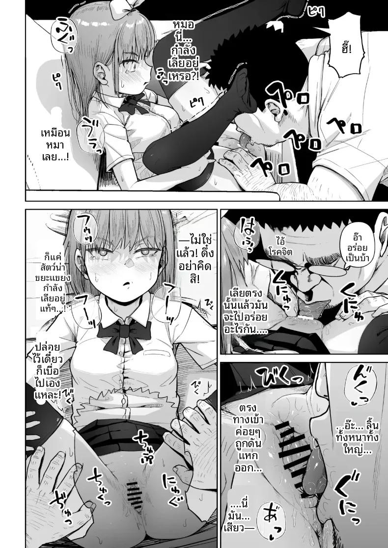 Doujin-Lc- อ่าน โดจิน มังฮวา เกาหลี ญี่ปุ่น จีน แปลไทย ชมรมการถ่ายภาพของเหล่าเด็กสาวกับโค้ชวัยทำงาน (Mizusane) ตอนที่ 1 2 3 4 5 6 7 8 9 10 11 12 13 14 ฟรี ไม่มีโฆษณา อ่าน โดจิน Manhwa เกาหลี ญี่ปุ่น จีน เรามีครบ คัดมาให้เน้นๆ โดจิน 18+ รับประกันความฟินโดย  Doujin Lc