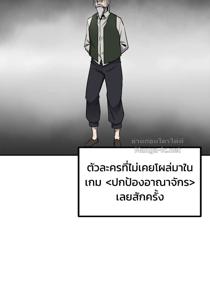 Doujin-Lc- อ่าน โดจิน มังฮวา เกาหลี ญี่ปุ่น จีน แปลไทย ผู้พิชิตเกมป้องกันฐาน ตอนที่ 1 2 3 4 5 6 7 8 9 10 11 12 13 14 ฟรี ไม่มีโฆษณา อ่าน โดจิน Manhwa เกาหลี ญี่ปุ่น จีน เรามีครบ คัดมาให้เน้นๆ โดจิน 18+ รับประกันความฟินโดย Doujin Lc