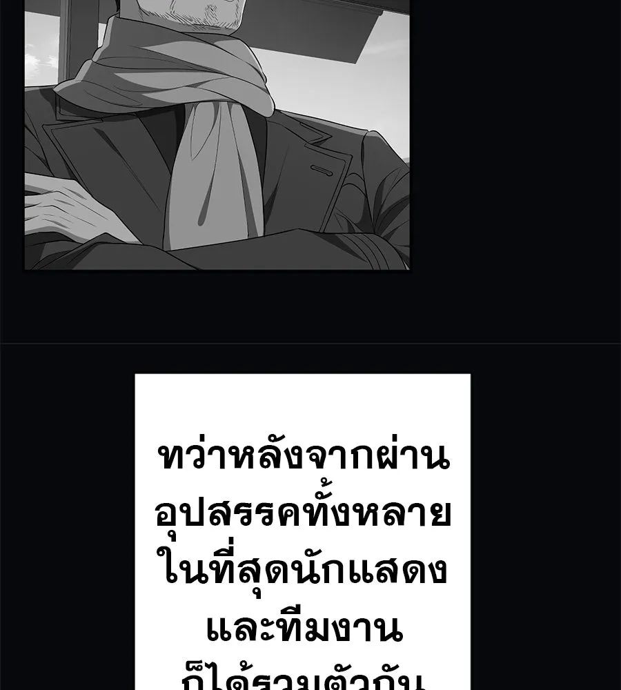 คอลเซ็นเตอร์เปลี่ยนชีวิต ตอนที่ 77 ตอนใหม่ รูปที่ 38