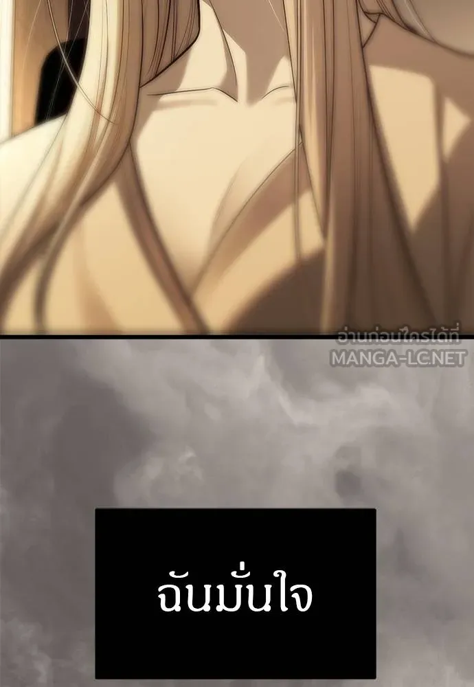 Undercover Chaebol ตอนที่ 82 รูปที่ 78