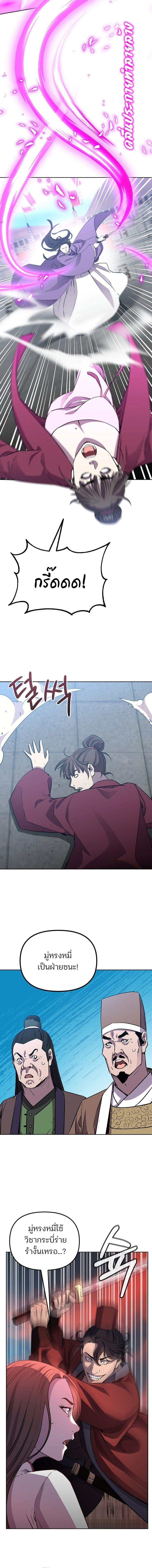 Manga-lc-com อ่านมังงะ อ่านการ์ตูน ออนไลน์ ฟรี The Reborn Ranker Chronicles ตอนที่ 1 2 3 4 5 6 7 8 9 10 11 12 13 14 ฟรี ไม่มีโฆษณา Manga-lc - อ่าน มังงะ อ่าน การ์ตูน ออนไลน์ อ่านมังงะ ฟรี