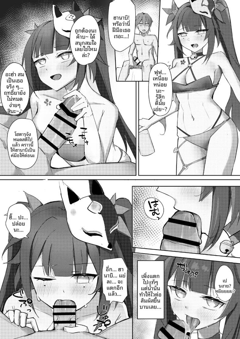 Doujin-Lc- อ่าน โดจิน มังฮวา เกาหลี ญี่ปุ่น จีน แปลไทย การเล่นพิเรนทร์ของฮานาบิ (Lank-chan) (Honkai- Star Rail) ตอนที่ 1 2 3 4 5 6 7 8 9 10 11 12 13 14 ฟรี ไม่มีโฆษณา อ่าน โดจิน Manhwa เกาหลี ญี่ปุ่น จีน เรามีครบ คัดมาให้เน้นๆ โดจิน 18+ รับประกันความฟินโดย  Doujin Lc