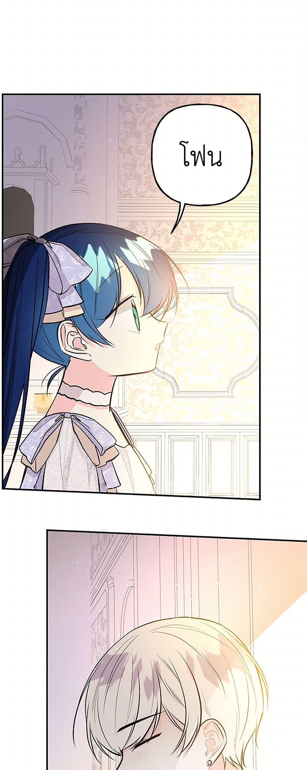 Manga-lc-com อ่านมังงะ อ่านการ์ตูน ออนไลน์ ฟรี Daughter of the Archmage ตอนที่ 1 2 3 4 5 6 7 8 9 10 11 12 13 14 ฟรี ไม่มีโฆษณา Manga-lc - อ่าน มังงะ อ่าน การ์ตูน ออนไลน์ อ่านมังงะ ฟรี