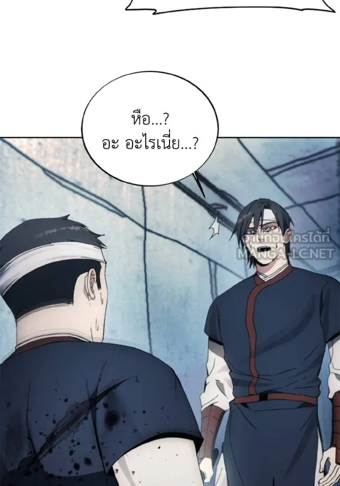 ศึกชิงบัลลังก์เทพเจ้ ตอนที่ 150 รูปที่ 48