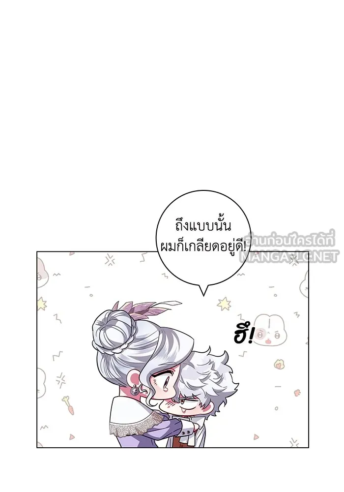 ฉันกลายเป็นแม่พระเอกนิยายจอมเสเพล ตอนที่ 9 รูปที่ 39