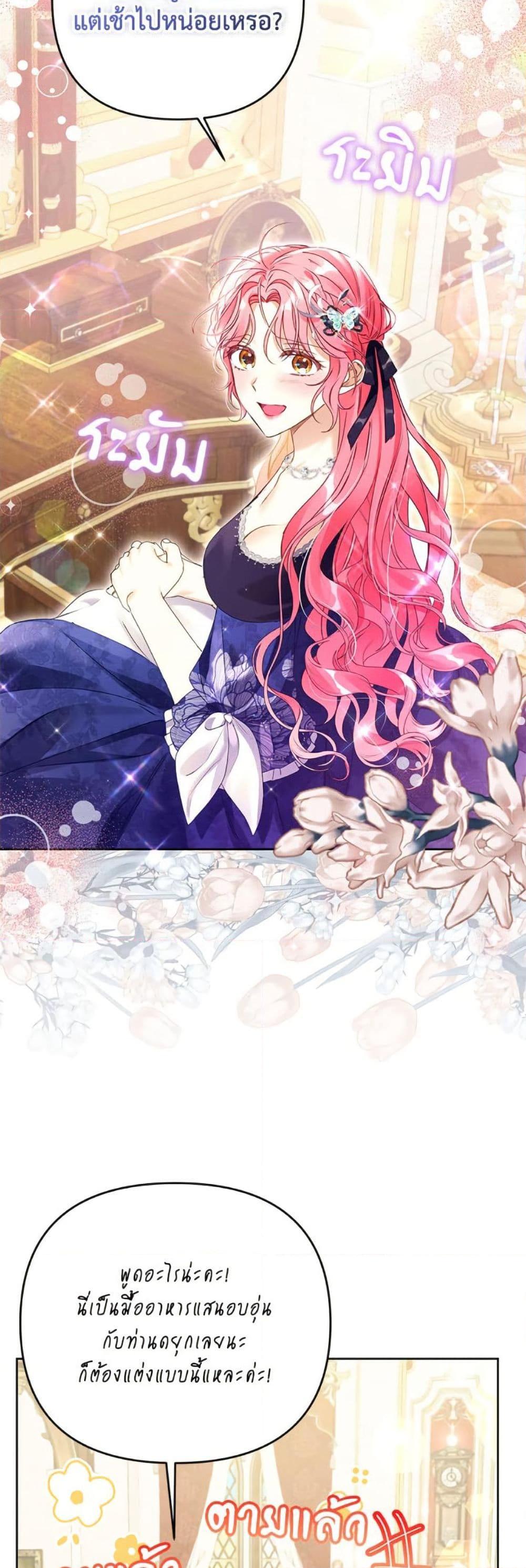 Manga-lc-com อ่านมังงะ อ่านการ์ตูน ออนไลน์ ฟรี I Thought You Were a Time-Limited Husband ตอนที่ 1 2 3 4 5 6 7 8 9 10 11 12 13 14 ฟรี ไม่มีโฆษณา Manga-lc - อ่าน มังงะ อ่าน การ์ตูน ออนไลน์ อ่านมังงะ ฟรี