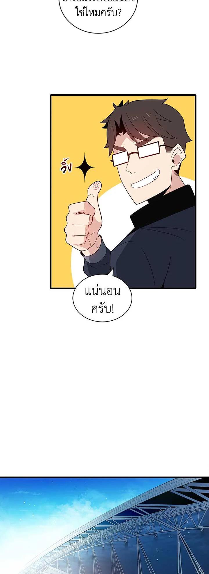 Manga-lc-com อ่านมังงะ อ่านการ์ตูน ออนไลน์ ฟรี The Descent of the Demonic Master ตอนที่ 1 2 3 4 5 6 7 8 9 10 11 12 13 14 ฟรี ไม่มีโฆษณา Manga-lc - อ่าน มังงะ อ่าน การ์ตูน ออนไลน์ อ่านมังงะ ฟรี