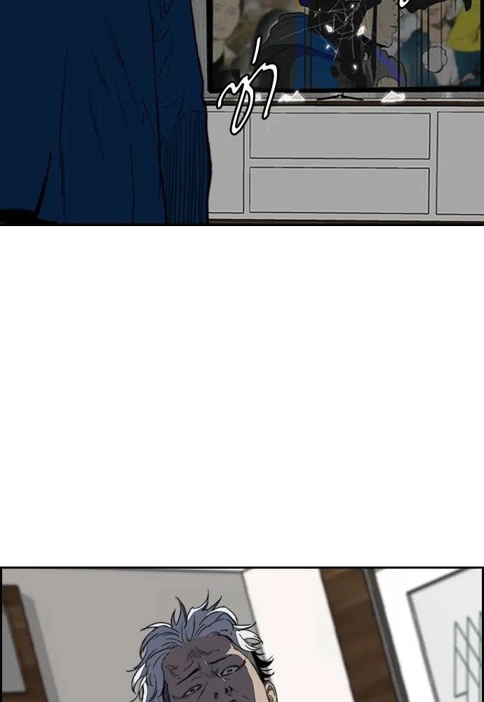 Wind Breaker ตอนที่ 244 รูปที่ 82