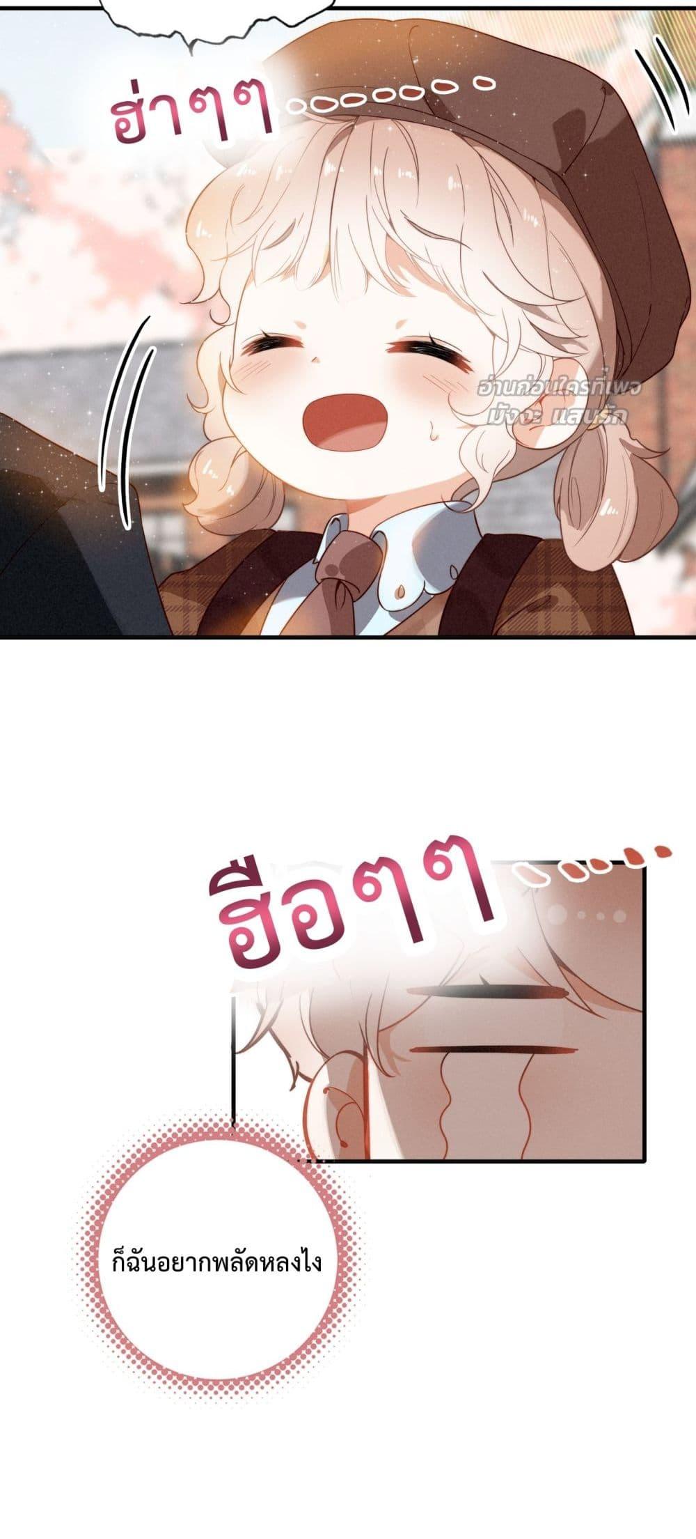 Manga-lc-com อ่านมังงะ อ่านการ์ตูน ออนไลน์ ฟรี WhenIBecamea ตอนที่ 1 2 3 4 5 6 7 8 9 10 11 12 13 14 ฟรี ไม่มีโฆษณา Manga-lc - อ่าน มังงะ อ่าน การ์ตูน ออนไลน์ อ่านมังงะ ฟรี
