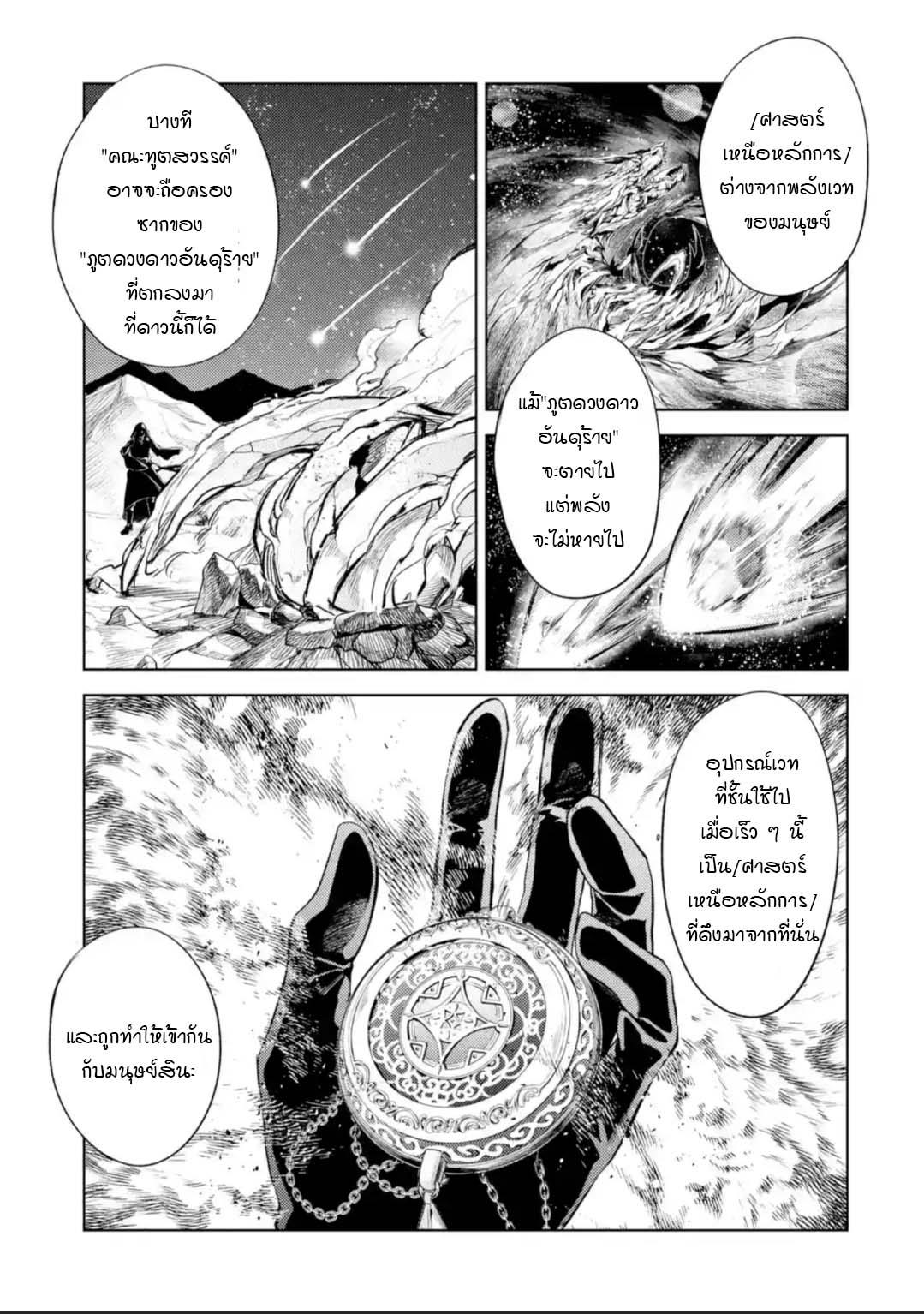 Manga-lc-com อ่านมังงะ อ่านการ์ตูน ออนไลน์ ฟรี Senmetsumadou no Saikyou Kenja ตอนที่ 1 2 3 4 5 6 7 8 9 10 11 12 13 14 ฟรี ไม่มีโฆษณา Manga-lc - อ่าน มังงะ อ่าน การ์ตูน ออนไลน์ อ่านมังงะ ฟรี