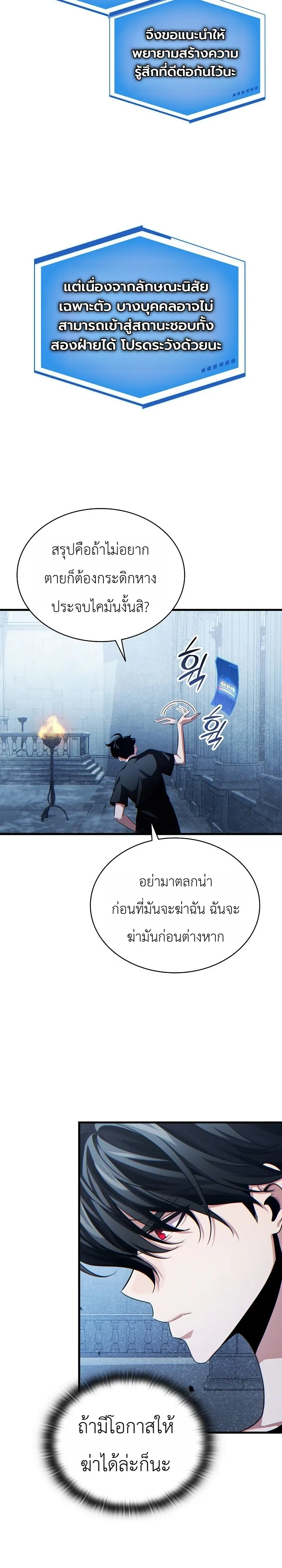 Manga-lc-com อ่านมังงะ อ่านการ์ตูน ออนไลน์ ฟรี The Lord Who Levels up by Devouring ท่านลอร์ดผู้อัปเลเวลจากก ตอนที่ 1 2 3 4 5 6 7 8 9 10 11 12 13 14 ฟรี ไม่มีโฆษณา Manga-lc - อ่าน มังงะ อ่าน การ์ตูน ออนไลน์ อ่านมังงะ ฟรี